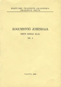 Kogumistöö juhendaja eesti keele alal