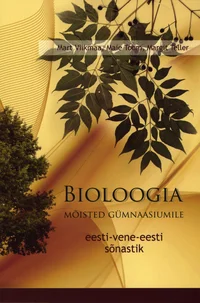 Bioloogia mõisted gümnaasiumile