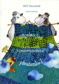 Hiigelsoojad pilvelambad