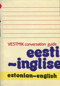 Eesti-inglise vestmik