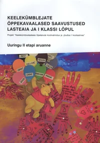 Keelekümblejate õppekavaalased saavutused lasteaia ja I klassi lõpul