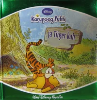 Karupoeg Puhh ja Tiiger Kah