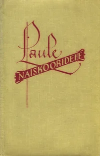 Laule naiskooridele