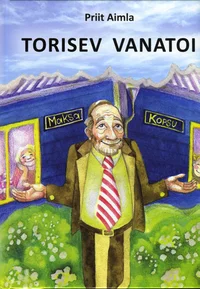 Torisev vanatoi