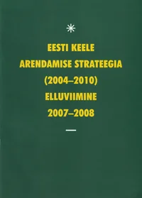 Eesti keele arendamise strateegia (2004-2010) elluviimine 2007-2008