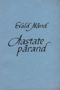 Aastate pärand