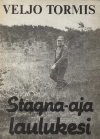 Stagna-aja laulukesi 1978-1982