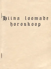 Hiina loomade horoskoop