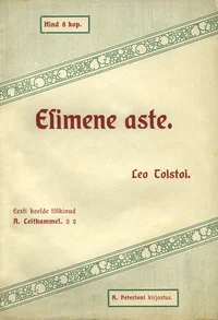 Esimene aste