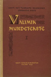 Valimik Emakeele Seltsi korrespondentide murdetekste