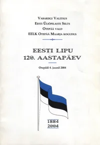Eesti lipu 120. aaastapäev