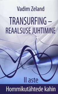 Transurfing – reaalsuse juhtimine