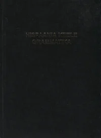 Hispaania keele grammatika. Gramática de la lengua española