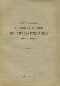 Eesti Vabariigi tulude ja kulude eelarve-ettepanek 1940/41. aastaks