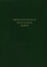 Metsanduslikud uurimused. Forestry studies