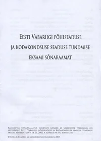 Eesti Vabariigi põhiseaduse ja kodakondsuse seaduse tundmise eksami sõnaraamat