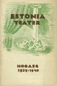 Estonia teater