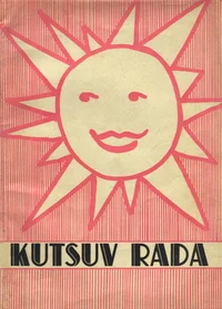 Kutsuv Rada