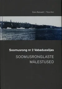 Soomusrong nr 2 Vabadussõjas