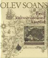 Olev Soans. Eesti kultuuriloolised kaardid