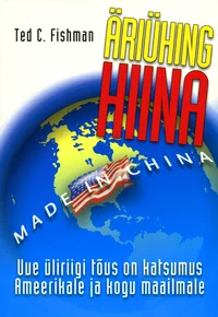 Äriühing Hiina