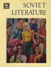 Soviet Literature