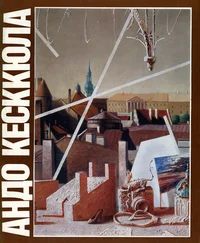 Андо Кесккюла. Ando Keskküla