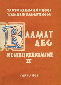Raamat - aeg - restaureerimine