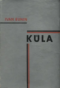 Küla