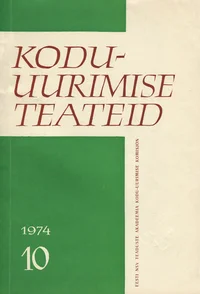 Kodu-uurimise teateid