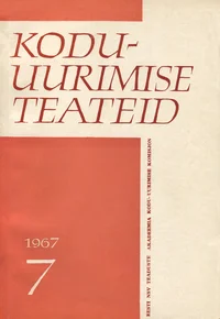 Kodu-uurimise teateid