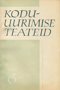 Kodu-uurimise teateid