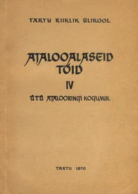 Ajalooalaseid töid