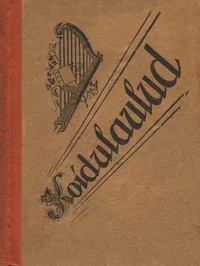 Koidulaulud