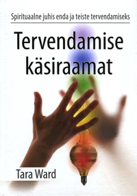 Tervendamise käsiraamat