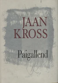 Paigallend