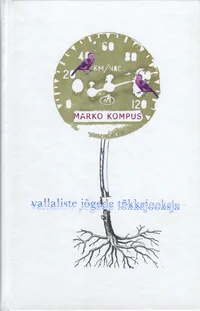 Vallaliste jõgede tõkkejooksja