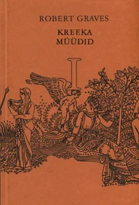 Kreeka müüdid