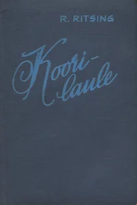 Koorilaule
