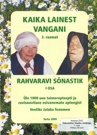 Kaika Lainest Vangani