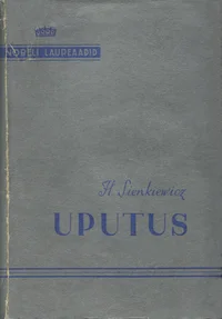 Uputus