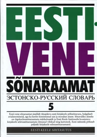 Eesti-Vene sõnaraamat
