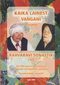 Kaika Lainest Vangani