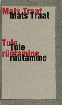 Tule rüütamine