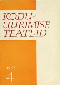 Kodu-uurimise teateid