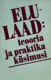 Elulaad: teooria ja praktika küsimusi