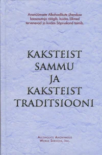 Kaksteist sammu ja kaksteist traditsiooni