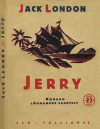 Jerry