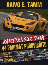 Katselendur Tamm