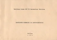Kaupluste nimekiri ja lahtiolekuajad